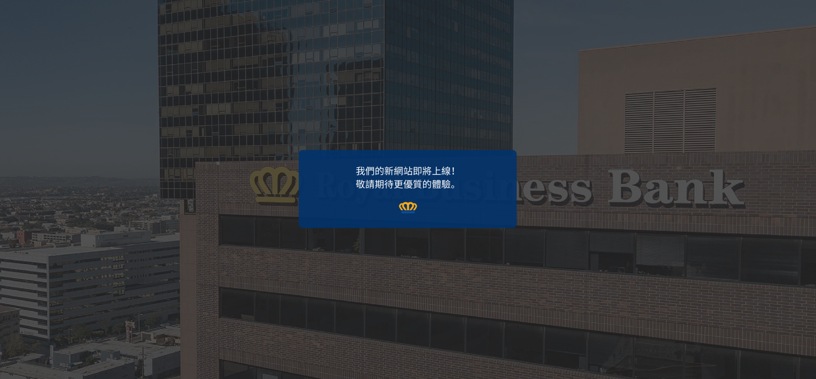 Chinese -new website coming soon